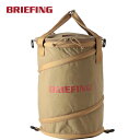 ブリーフィング BRIEFING バーベキュー用品 ポップアップ トラッシュボックス POP UP TRASH BOX カーキ BRA223G19