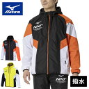 ★セールsale 10〜33%OFF★ ミズノ MIZUNO メンズ レディース N-XT ウィンドブレーカージャケット 32JEB745