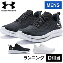 ★セールsale 20〜33%OFF★ アンダーアーマー UNDER ARMOUR メンズ ランニングシューズ ベロシティ4 3027585