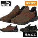 ★セールsale 10〜22%OFF★ プーマ PUMA メンズ レディース ランニングシューズ SOFTRIDE フレックス EASE IN ワイドAS ハッスイ 311076(4)