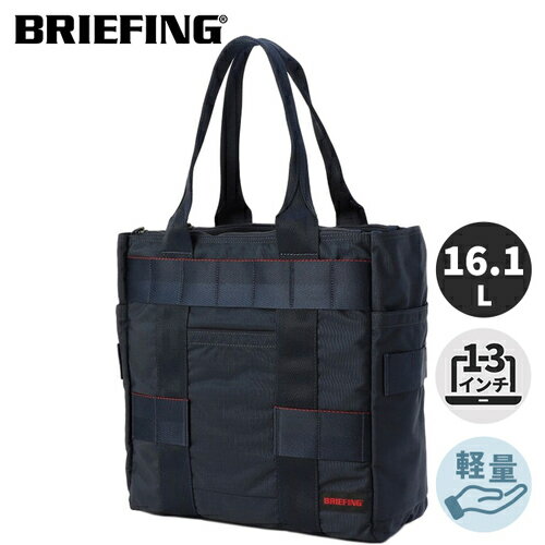 ブリーフィング BRIEFING トートバッグ プロテクション トート MW GENII PROTECTION TOTE MW GENII ネイビー BRA233T27 076