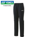 ヨネックス YONEX レディース ウィメンズウォームアップパンツ ブラック 67083 007