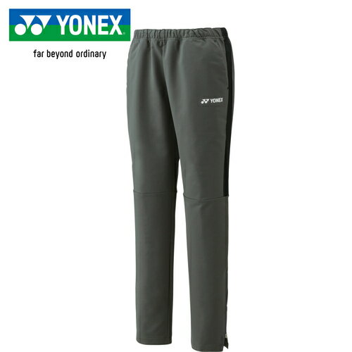 ヨネックス YONEX レディース ウィメンズウォームアップパンツ スレートブラック 67083 833