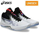 アシックス asics メンズ レディース バレーボールシューズ V-スイフト FF MT 4 V-SWIFT FF MT 4 ホワイト/ピュアシルバー 105...