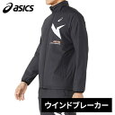 ★セールsale 20〜30%OFF★ アシックス asics メンズ レディース AIM-TRG裏トリコットウィンドブレーカージャケット ブラック×ホワイト ...