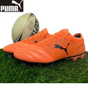 ★5/1-5/12 1100円OFFクーポン★☆スクイズボトルプレゼント☆ ☆スクイズボトルプレゼント☆ プーマ PUMA メンズ ラグビーシューズ アバント プロ スパイク ラグビー 取り換え式 大人 高校生 中学生 大学生 試合 練習 部活 天然芝 土 オレンジ