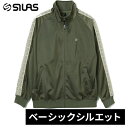 ★セールsale 14%OFF★ サイラス SILAS メンズ トラック ジャケット TRACK JACKET オリーブ 110243021001 0051