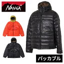 ナンガ NANGA メンズ ジャケット アルティライトダウンパーカーパッカブル ULTILIGHT DOWN PARKA PACKABLE