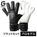 ★4/28〜5/6 ポイント5倍★ ★セールsale 18〜25%OFF★ ガビック GAViC キーパーグローブ マトゥーフラットプロ ブラック/ホワイト G...