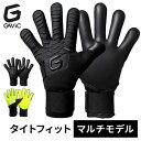 ★セールsale 10〜20%OFF★ ガビック GAViC キーパーグローブ マトゥーイノベーティブマルチ GC3215