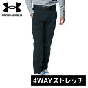 ★セールsale 20%OFF★ アンダーアーマー UNDER ARMOUR メンズ ゴルフウェア ロングパンツ ドライブ ニット テーパードパンツ ブラック/...