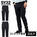 ★セールsale 24%OFF★ スウィートイヤーズ SY32 メンズ ゴルフウェア ロングパンツ オリジナル SYG ジャガード スウェット パンツ ORIG...