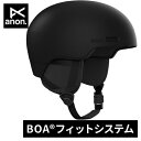 ★セールsale 10〜42%OFF★ アノン ANON キッズ スケートボード ヘルメット ユース ウィンダム ウェーブセル Youth Windham Wa...