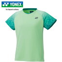 ヨネックス YONEX キッズ ジュニア ゲームシャツ パステルグリーン 20816J 776