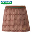 ヨネックス YONEX レディース テニスウェア スコート ウィメンズ スカート セピア 26139 030