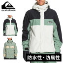 ★セールsale 21〜36%OFF★ クイックシルバー Quiksilver メンズ HIGH ALTITUDE ゴアテックス ジャケット HIGH ALTI...