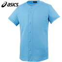アシックス asics メンズ 野球ウェア ユニフォームシャツ スクールゲームシャツ スカイブルー BAS001 41