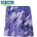 ヨネックス YONEX レディース バドミントンウェア スコート スカート(インナースパッツ付) ミストパープル 26130 354