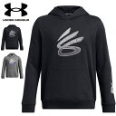 アンダーアーマー UNDER ARMOUR キッズ バスケットボール トレーニングウェア カリー スプラッシュ フーディー 1387100