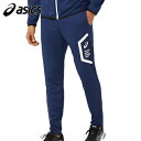 アシックス asics メンズ トレーニングウェア ロングパンツ HEX ニット パンツ ピーコート 2031D910 400