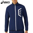 アシックス asics メンズ HEX ドライ クロスジャケット ピーコート 2031E052 400