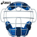 アシックス asics メンズ レディース 野球 キャッチャー用マスク 軟式用マスク ロイヤル×ネイビー BPM471 4350