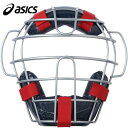 アシックス asics メンズ レディース 野球 キャッチャー用マスク 軟式用マスク ネイビー×レッド BPM471 5023