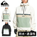 ★セールsale 22〜35%OFF★ クイックシルバー Quiksilver メンズ レディース スティーズ ジャケット STEEZE JK EQYTJ034...