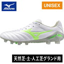 ★セールsale 10〜17%OFF★ ミズノ MIZUNO メンズ レディース サッカー スパイク モナルシーダネオ3 PRO ホワイト×ネオングリーン P1...