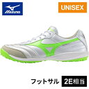 ミズノ MIZUNO メンズ レディース フットサル トレーニングシューズ モレリア サラ ELITE TF ホワイトパール×ネオングリーン Q1GB2512 37(4)