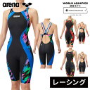 ★セールsale 10〜22%OFF★ アリーナ arena レディース 競泳水着 レーシングワンピーススパッツ オープンバック ハーフレッグ AS5SRC23...