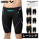 ★セールsale 10〜14%OFF★ アリーナ arena メンズ 競泳水着 レーシングスパッツ ハーフレッグ AS5SRC24M