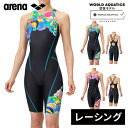 ★セールsale 10〜22%OFF★ アリーナ arena レディース 競泳水着 レーシングワンピーススパッツ オープンバック ハーフレッグ AS5SRC55...