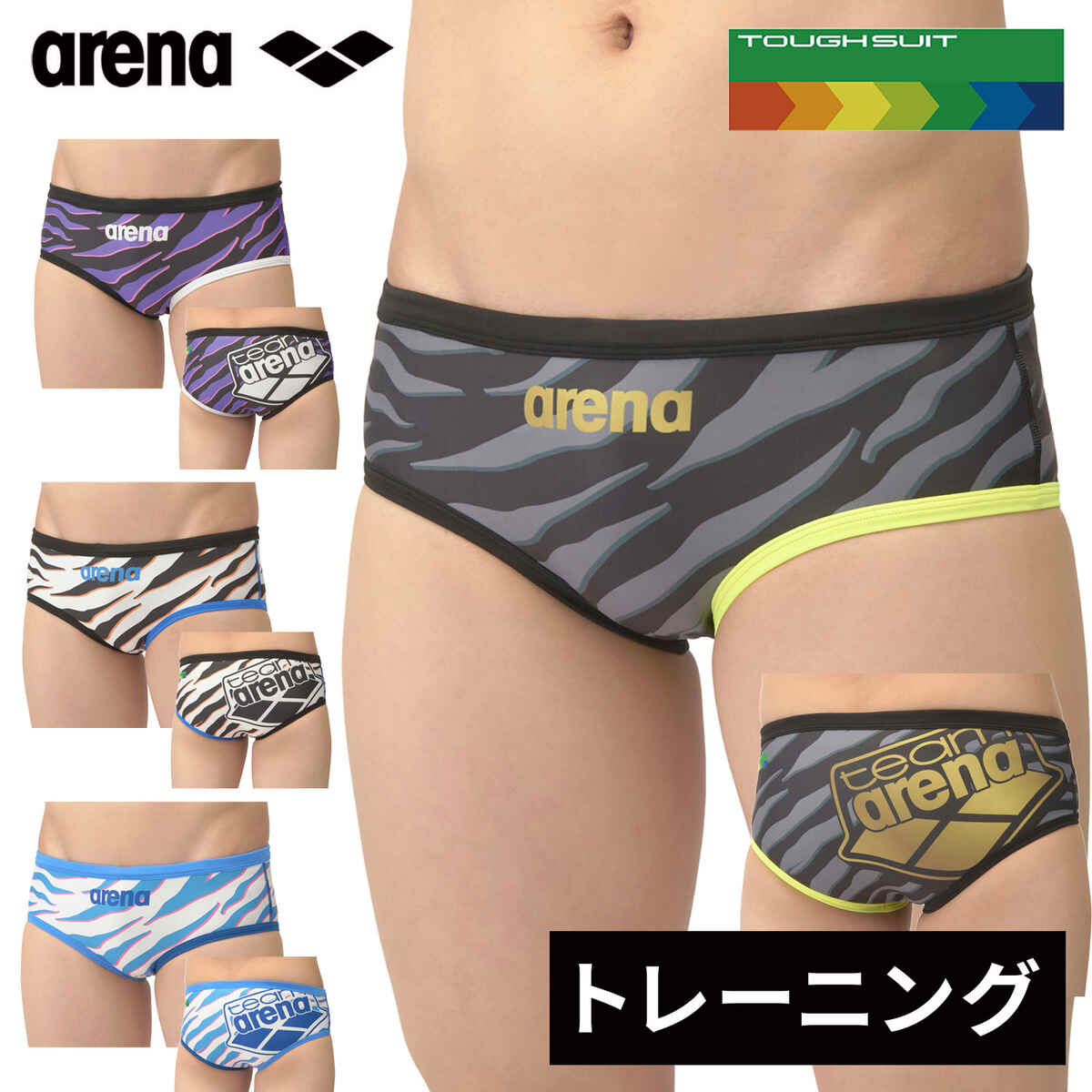 アリーナ arena メンズ 水着 トレーニングブリーフ AS5SWM05M