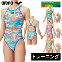 ★セールsale 10〜33%OFF★ アリーナ arena レディース 水着 トレーニングワンピース オープンバック AS5SWM08L