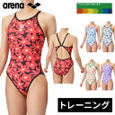 ★セールsale 10~18%OFF★ アリーナ arena レディース 水着 トレーニングワンピース オープンバック AS5SWM10L