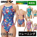 ★セールsale 11〜19%OFF★ アリーナ arena キッズ 水着 トレーニングワンピース オープンバック AS5SWM56G