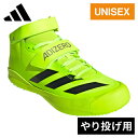 アディダス adidas メンズ レディース 陸上 スパイク アディゼロ ジャベリン ADIZERO JAVELIN ルシッドレモン/コアブラック IH5792