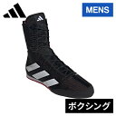 ★セールsale 21%OFF★ アディダス adidas メンズ レディース ボクシング シューズ Box Hog 4 ブラック/ホワイト/ルビー LIQ22...