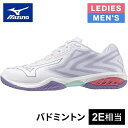 ★セールsale 10〜14%OFF★ ミズノ MIZUNO メンズ レディース バドミントンシューズ ウエーブクローEL2 FIT WAVE CLAW EL ...