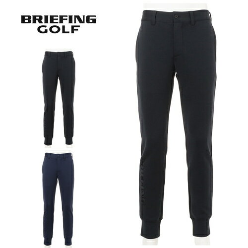 楽天市場】briefing ジョガーパンツの通販 楽天市場】briefing ジョガーパンツの通販
