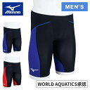 ★4/28〜5/6 ポイント5倍★ ミズノ MIZUNO メンズ 競泳水着 GX・SONIC LITE ハーフスパッツ N2MBC011