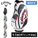 【25年新製品】 ★セールsale 12%OFF★ メンズ ゴルフ キャディバッグ キャロウェイ エクシア 25 JM Callaway Exia 25 JM