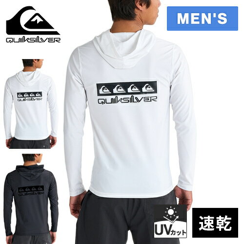 ★セールsale 10～19％OFF★ クイックシルバー Quiksilver メンズ マリンスポーツ ラッシュガード OMNI BOX HOODIE QLY251006