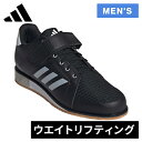 アディダス adidas メンズ フィットネスシューズ パワー パーフェクト 3 Power Perfect 3 ブラック/ゼロメタリック/グレー IH8243