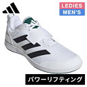 ★セールsale 10〜24%OFF★ アディダス adidas メンズ レディース フィットネスシューズ ザ トータル The Total ホワイト/ブラック...
