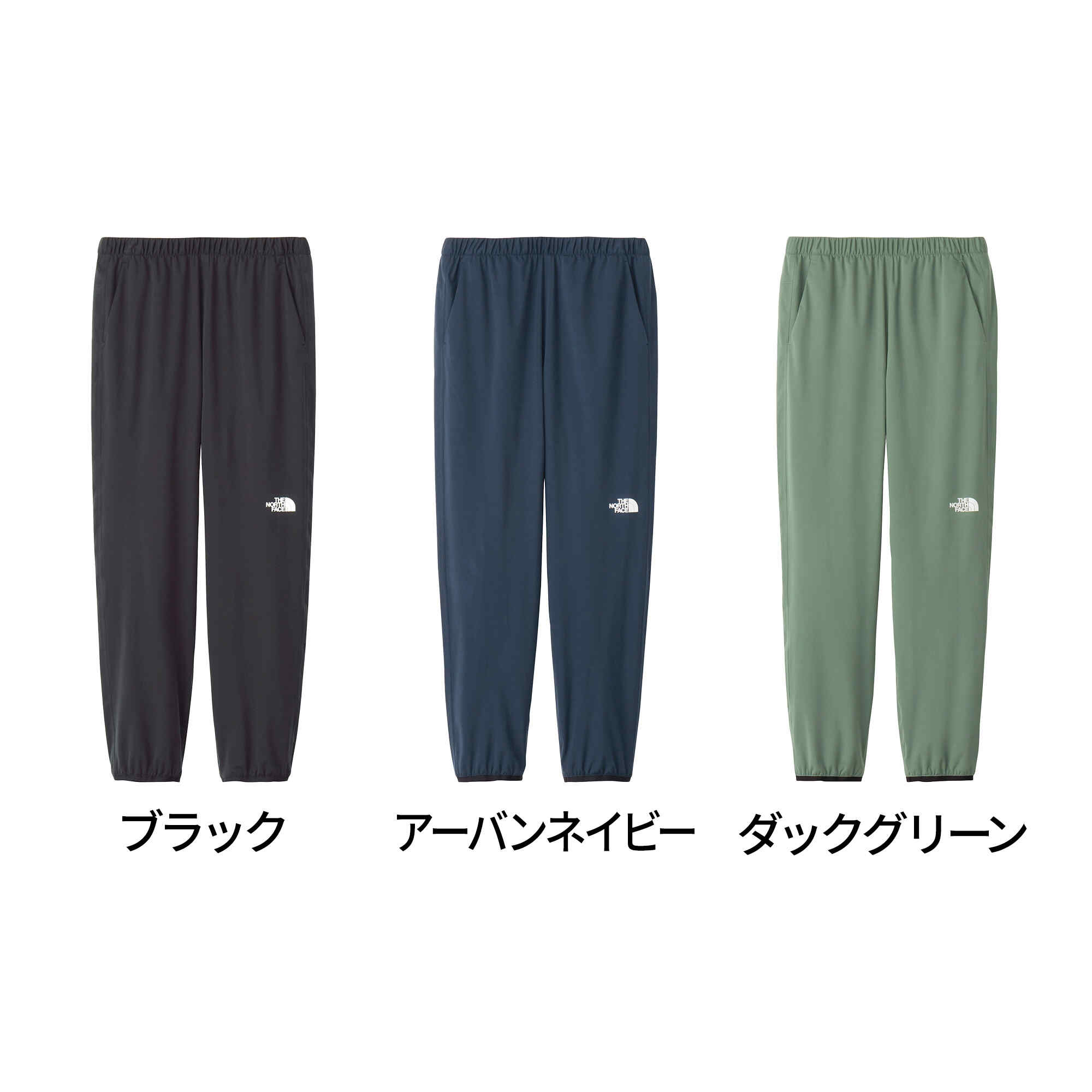 ザ・ノース・フェイス メンズ レディース ロングパンツ エイペックスベイルパンツ ...