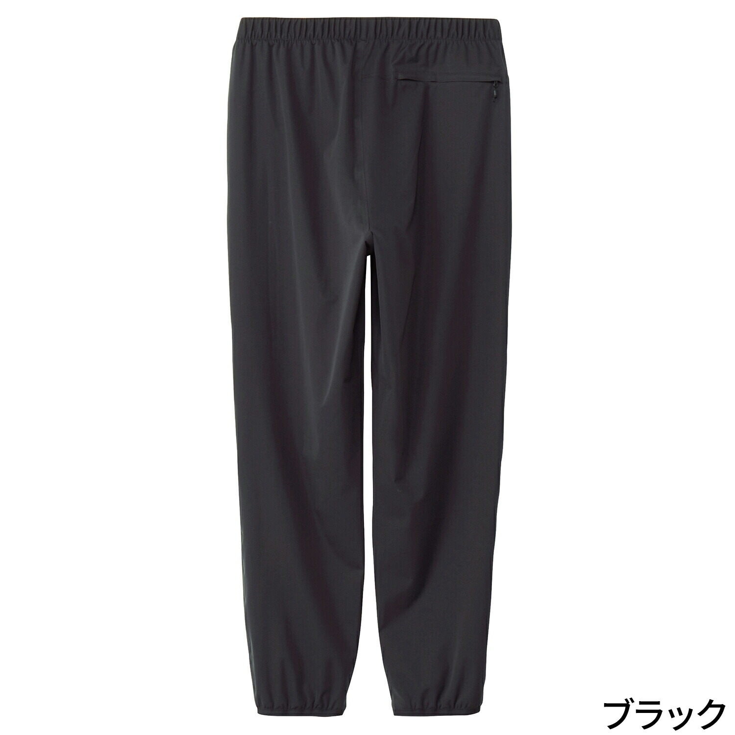 ザ・ノース・フェイス メンズ レディース ロングパンツ エイペックスベイルパンツ ...