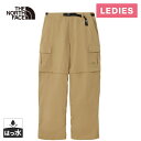 ザ・ノース・フェイス ノースフェイス レディース ロングパンツ ジップオフカーゴパンツ Zip-Off Cargo Pant クラシックカーキ NBW32532 CK