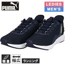 プーマ PUMA メンズ レディース ソフトライド クルーズ イーズイン ランニングシューズ プーマネイビー/プーマブラック 311997 02